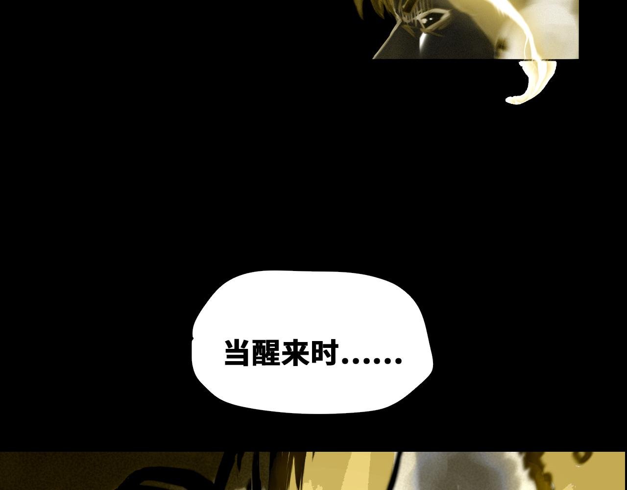 第45话 命运之环