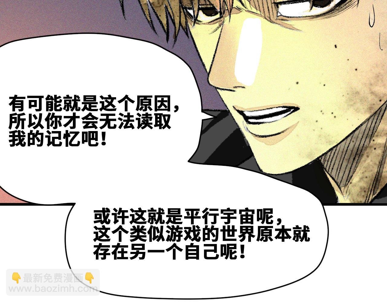 第45话 命运之环