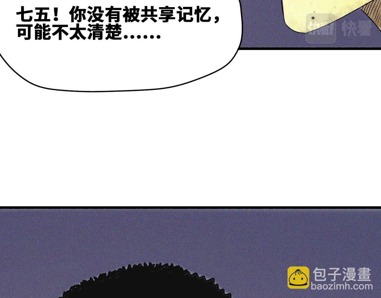 第45话 命运之环