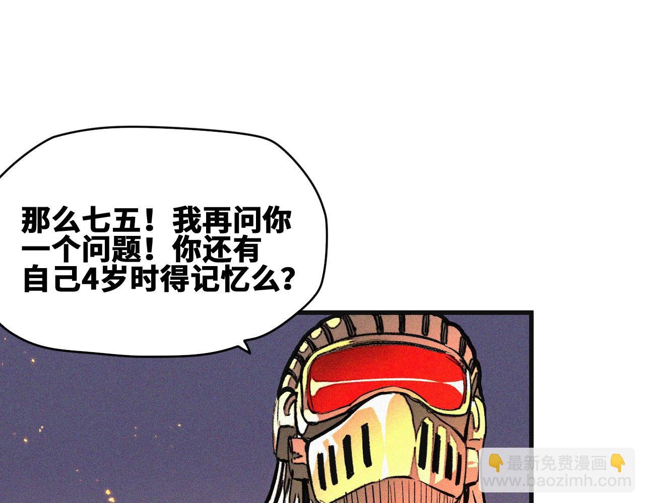 第45话 命运之环