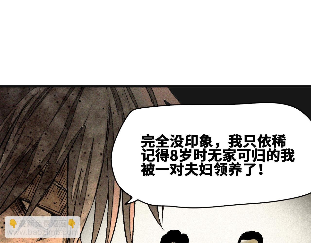第45话 命运之环