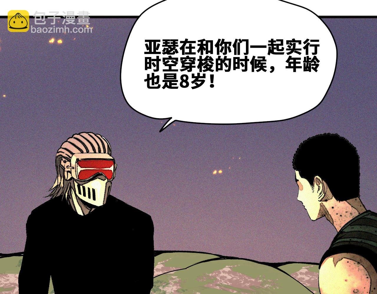 第45话 命运之环
