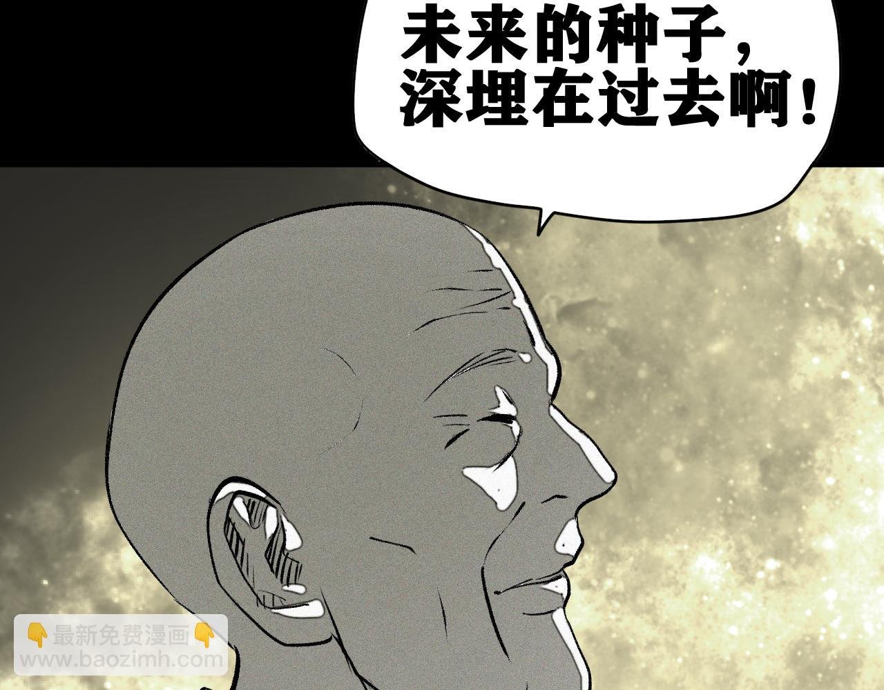 第45话 命运之环
