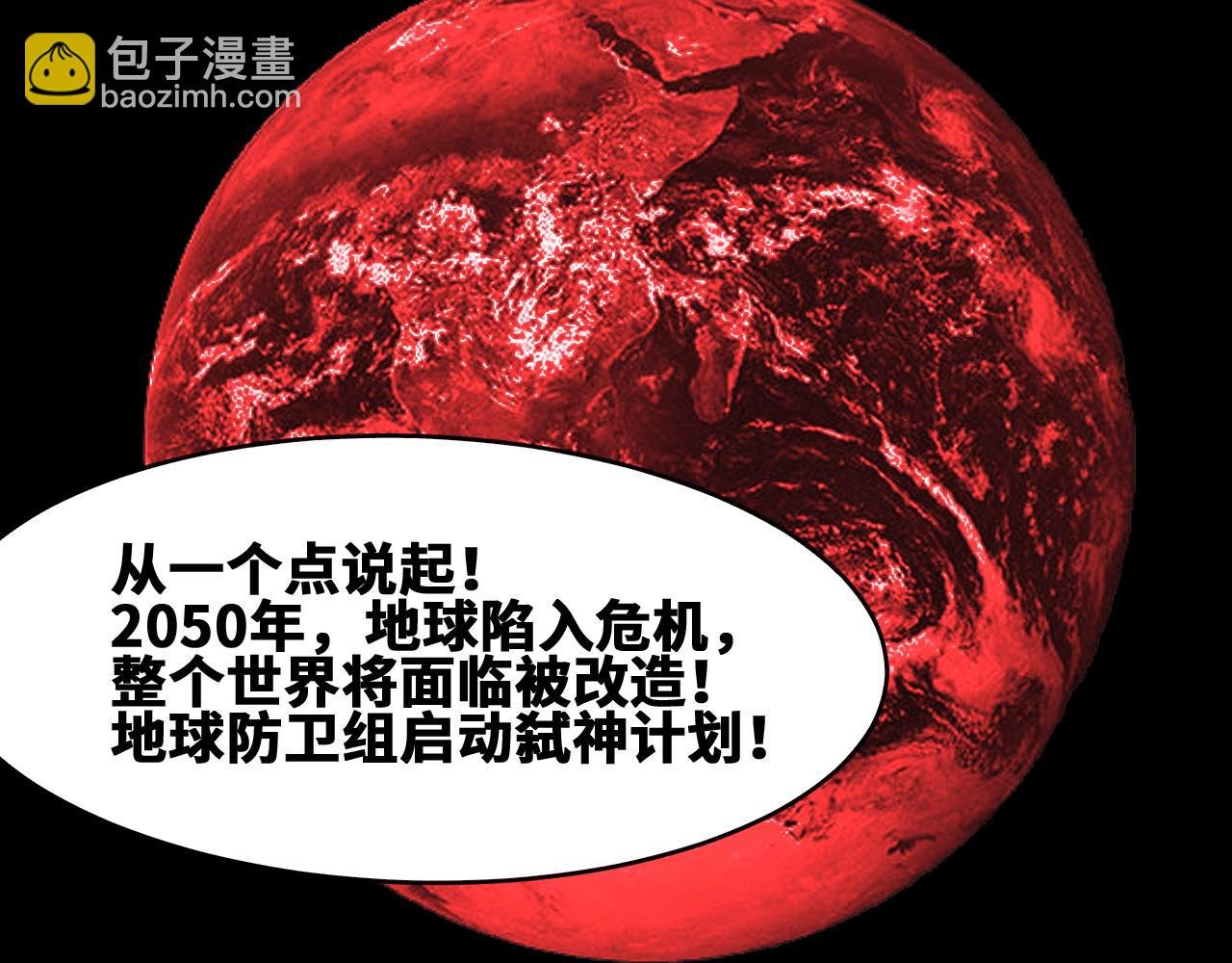 第45话 命运之环