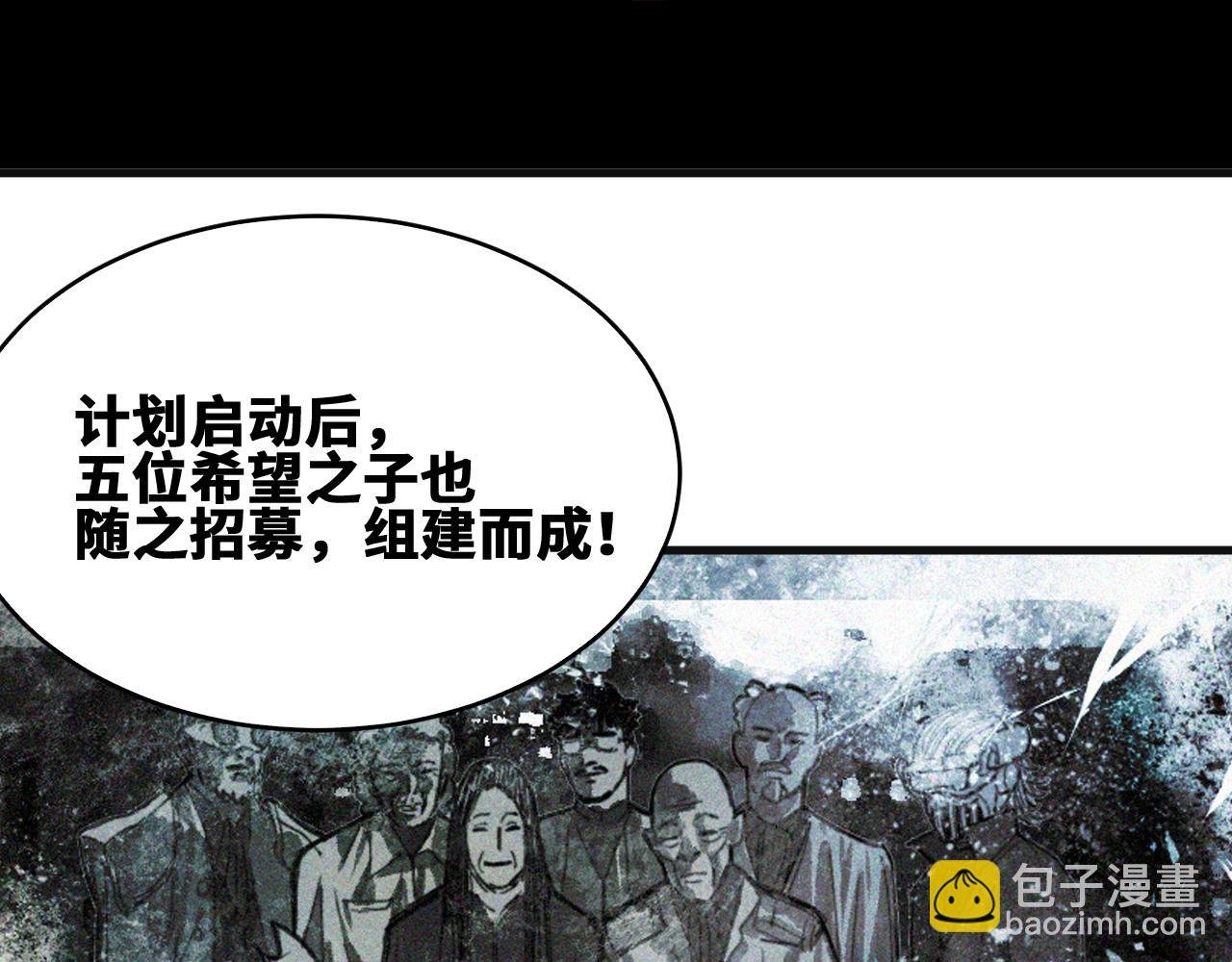 第45话 命运之环
