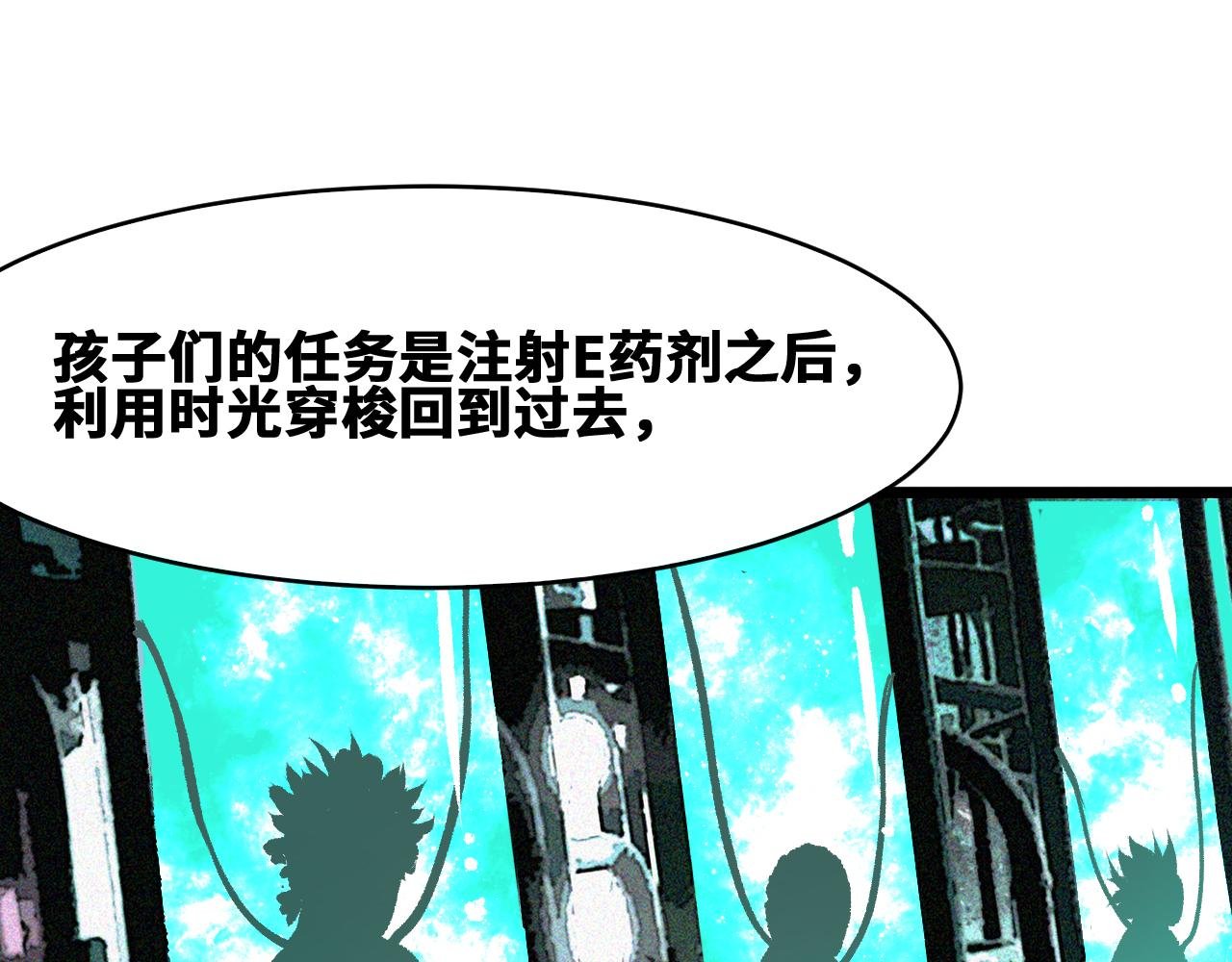 第45话 命运之环