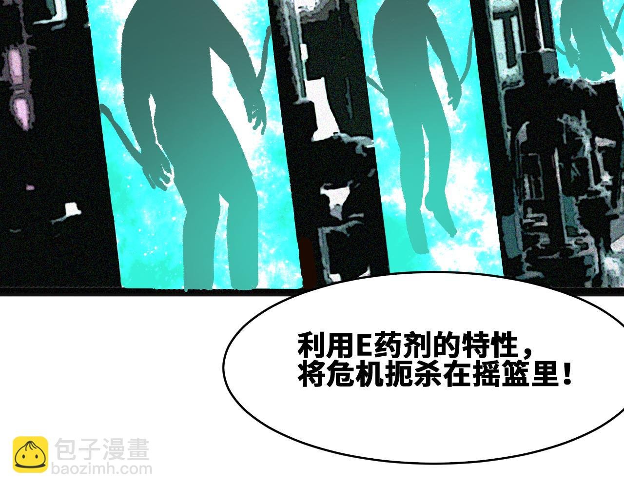 第45话 命运之环