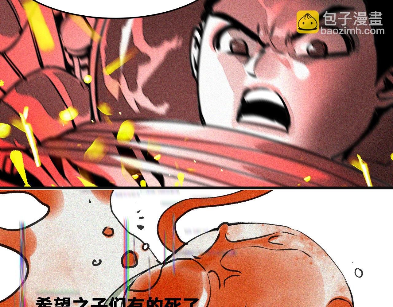 第45话 命运之环