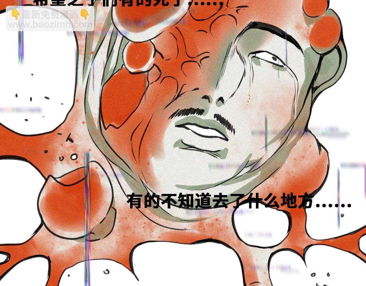 第45话 命运之环