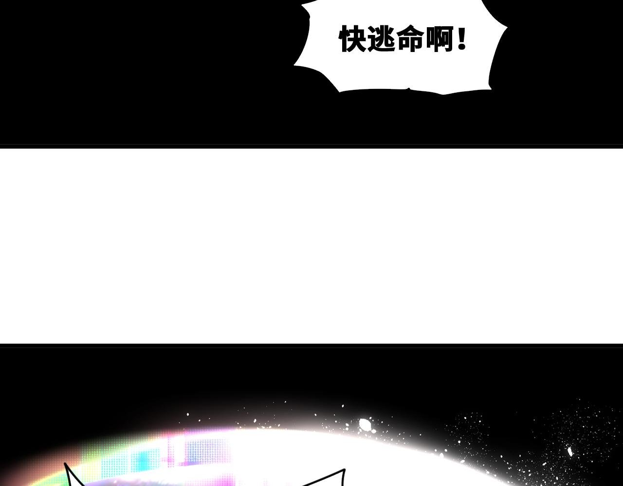 第46话 E药剂！敌人的恶果