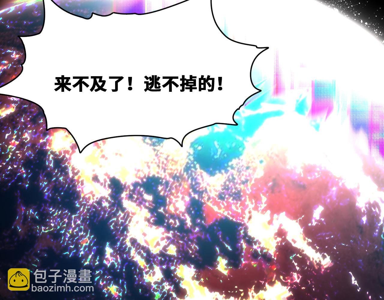 第46话 E药剂！敌人的恶果