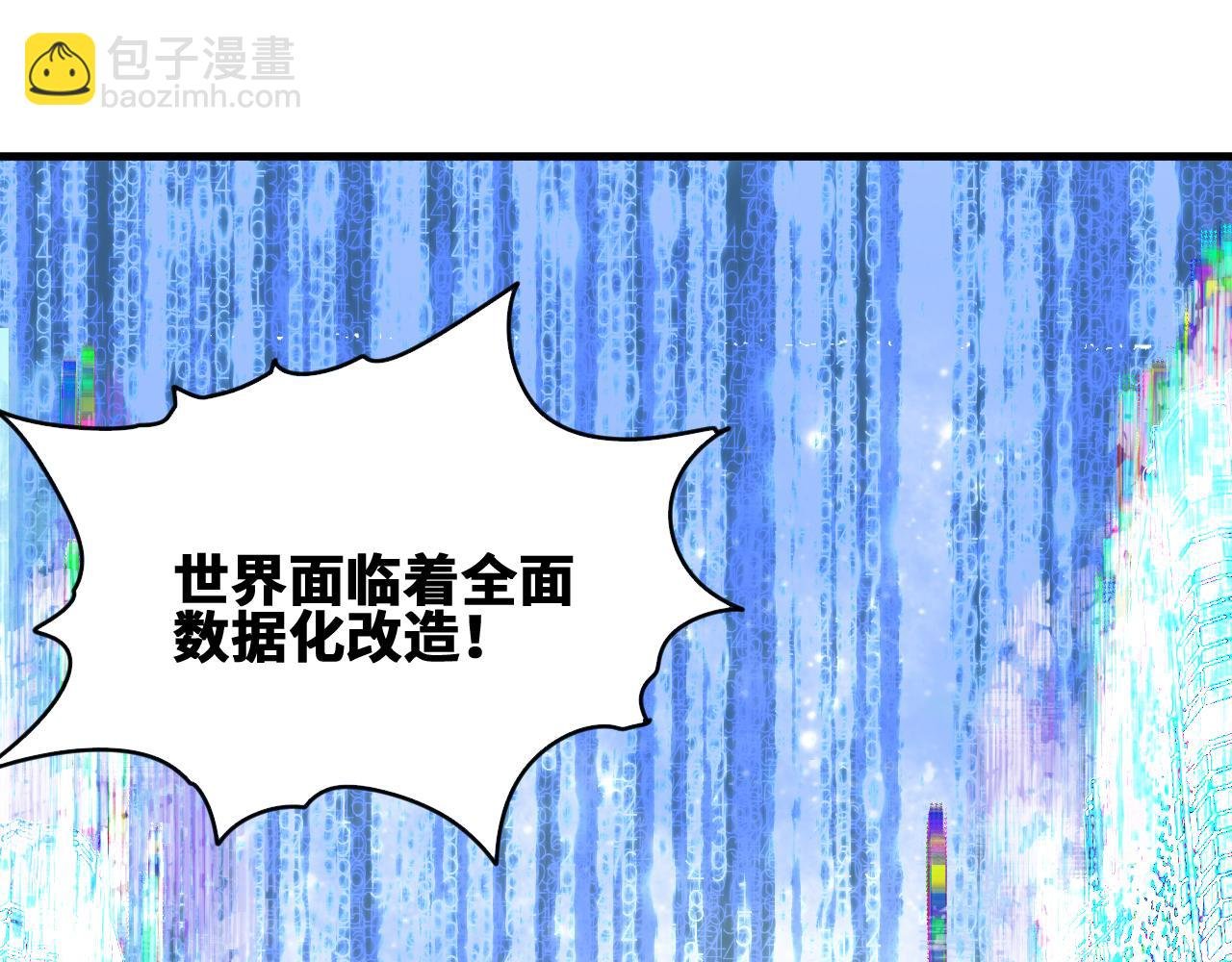 第46话 E药剂！敌人的恶果