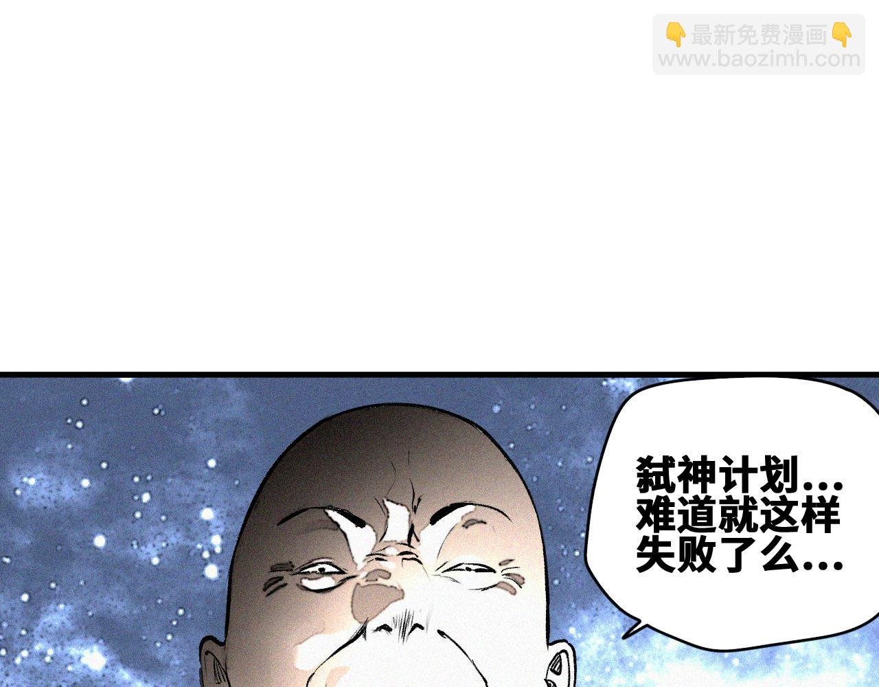 第46话 E药剂！敌人的恶果