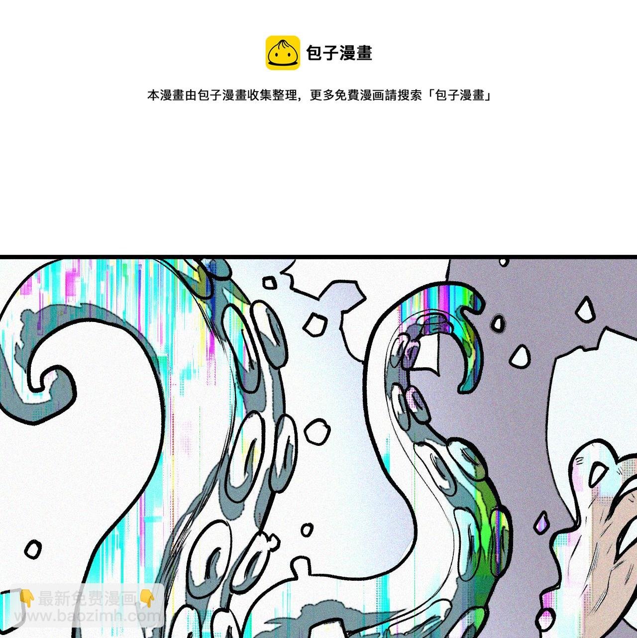 第46话 E药剂！敌人的恶果