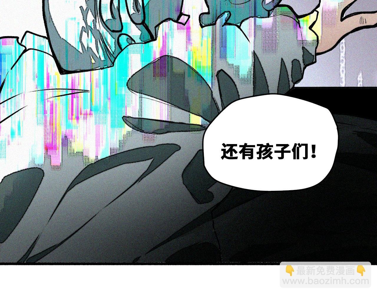 第46话 E药剂！敌人的恶果