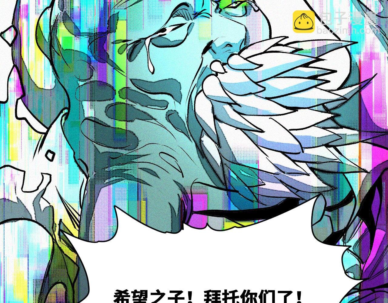 第46话 E药剂！敌人的恶果