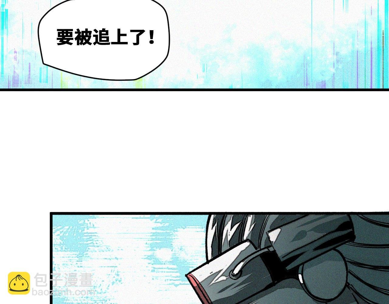 第46话 E药剂！敌人的恶果