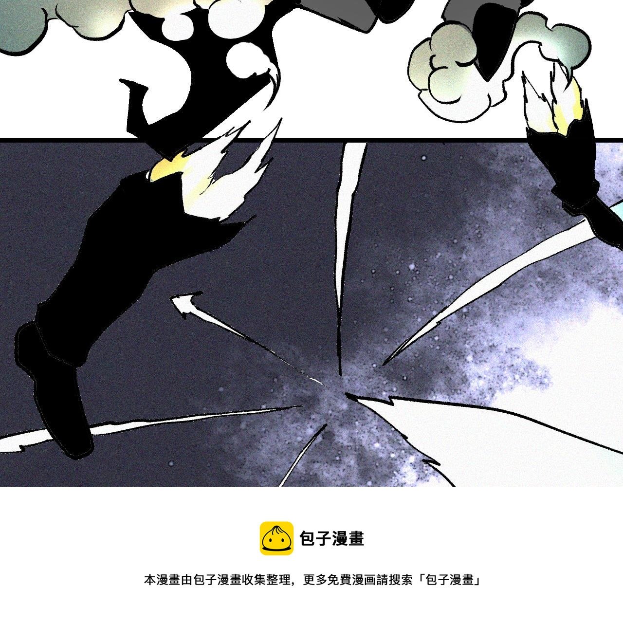 第46话 E药剂！敌人的恶果