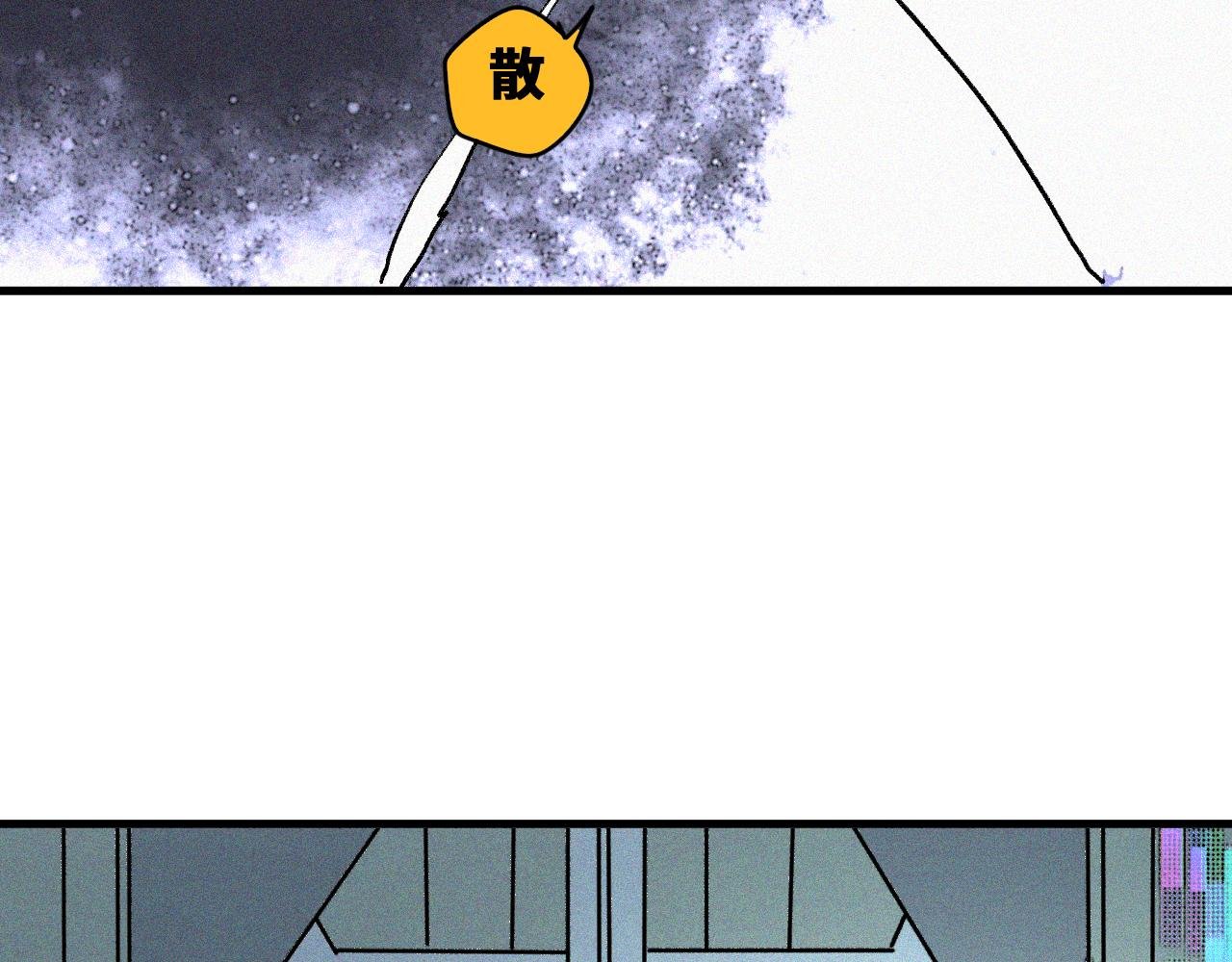 第46话 E药剂！敌人的恶果