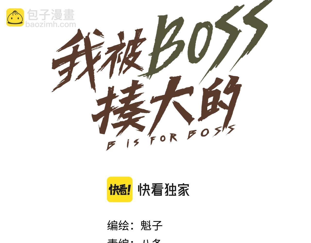 第46话 E药剂！敌人的恶果