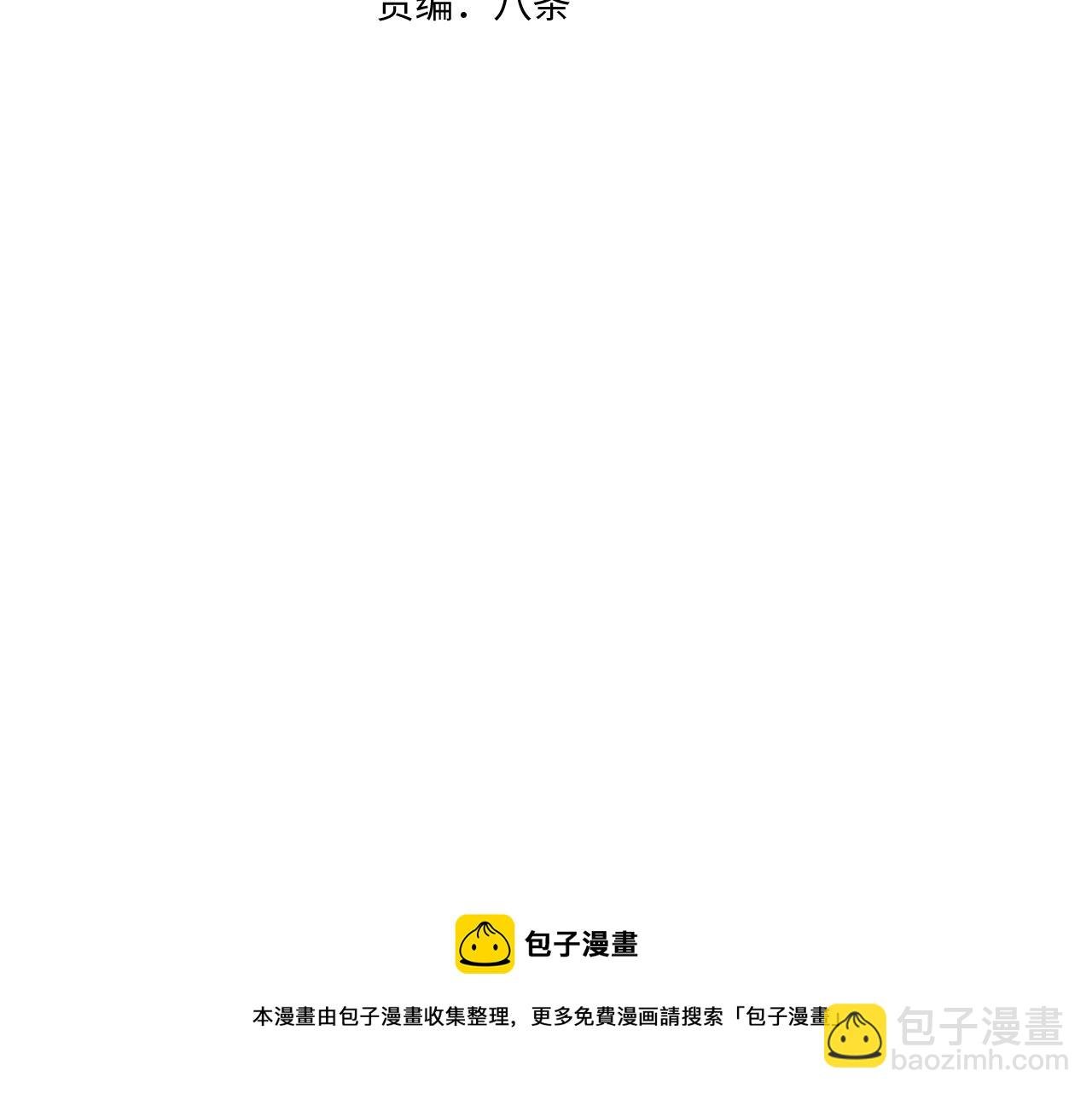 第46话 E药剂！敌人的恶果