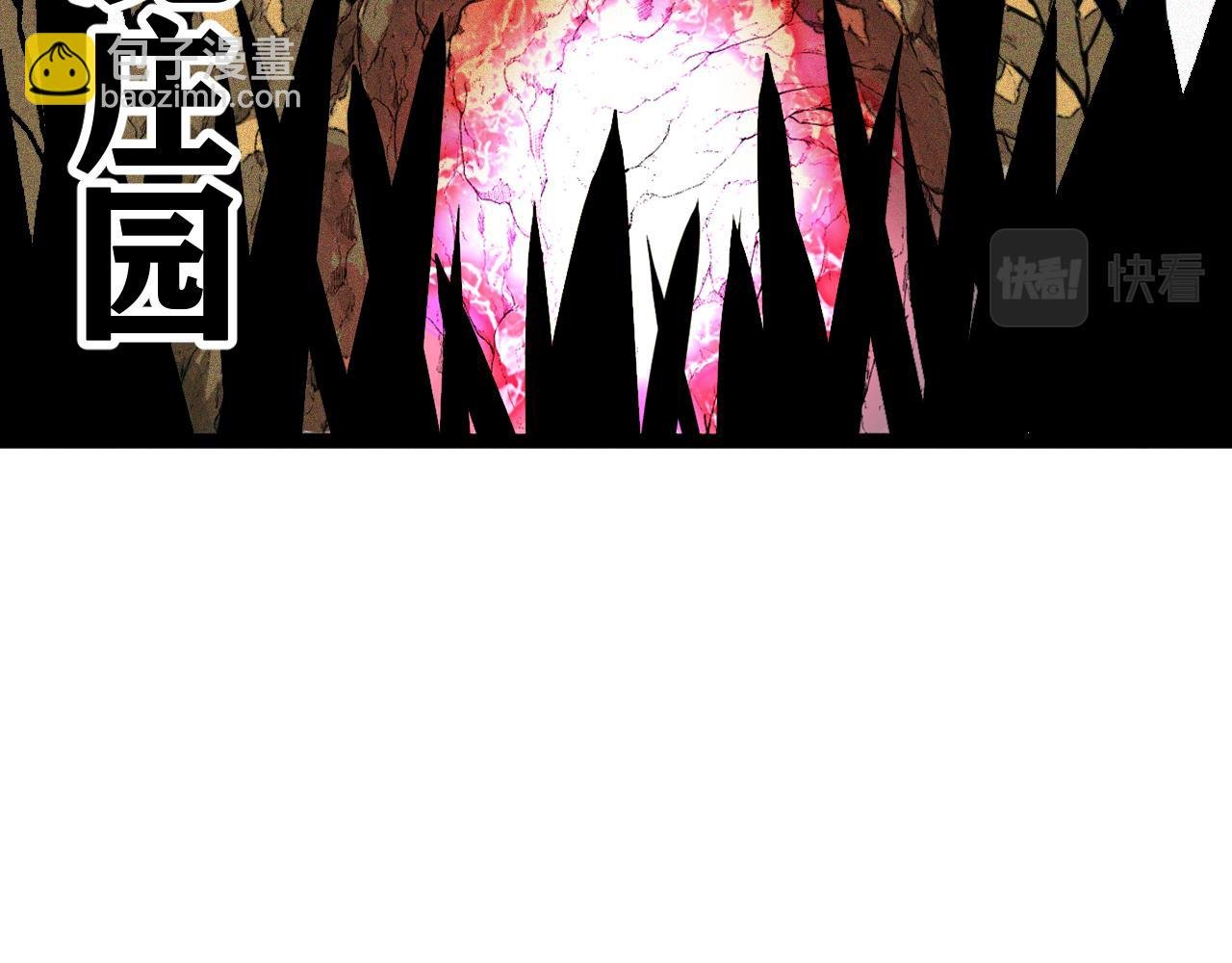 第46话 E药剂！敌人的恶果