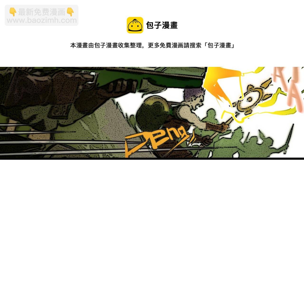 第46话 E药剂！敌人的恶果