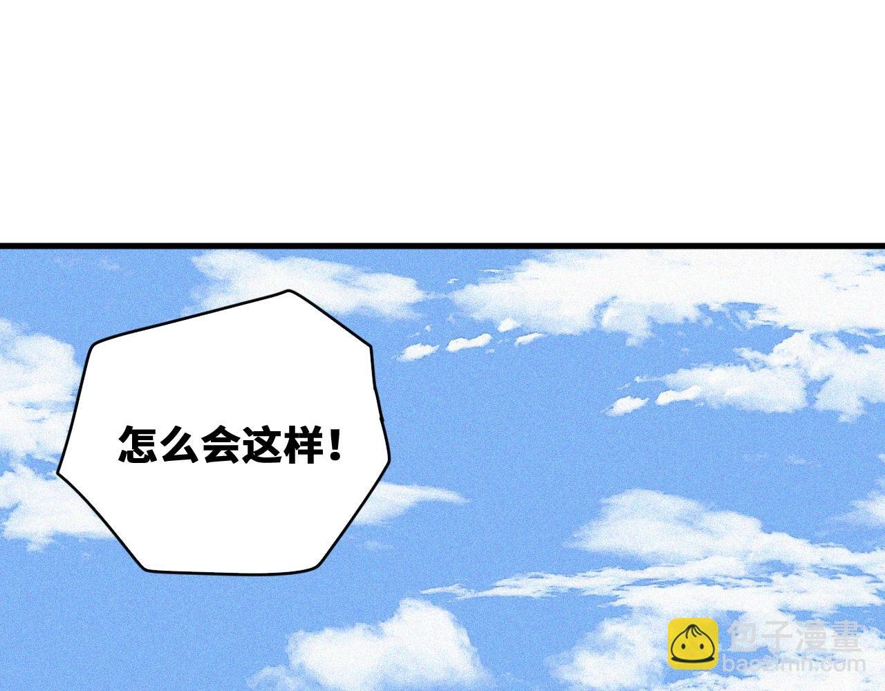 第47话 留给子嗣