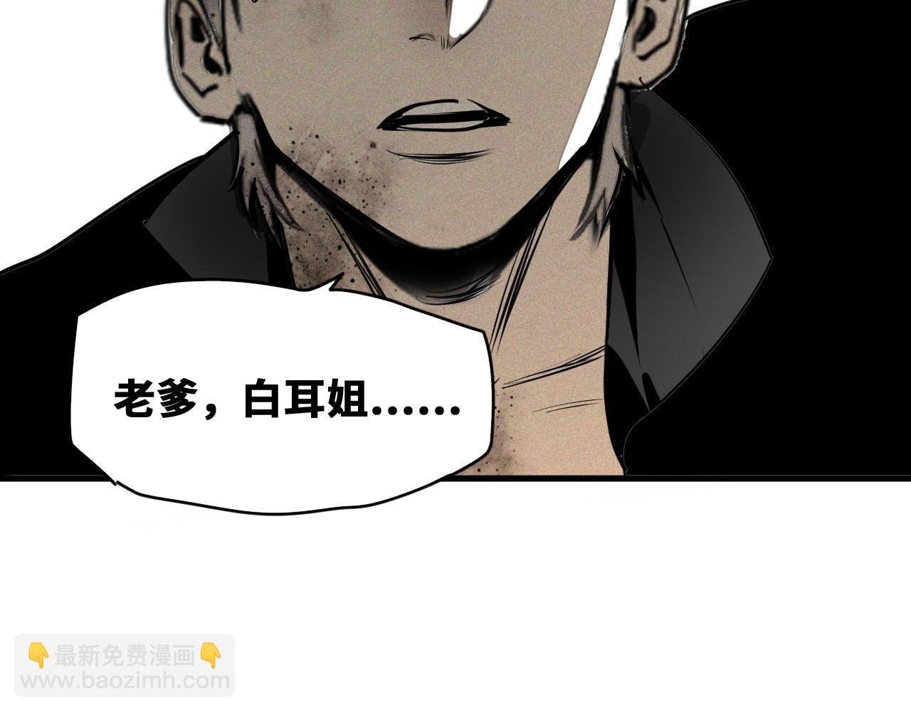 第47话 留给子嗣