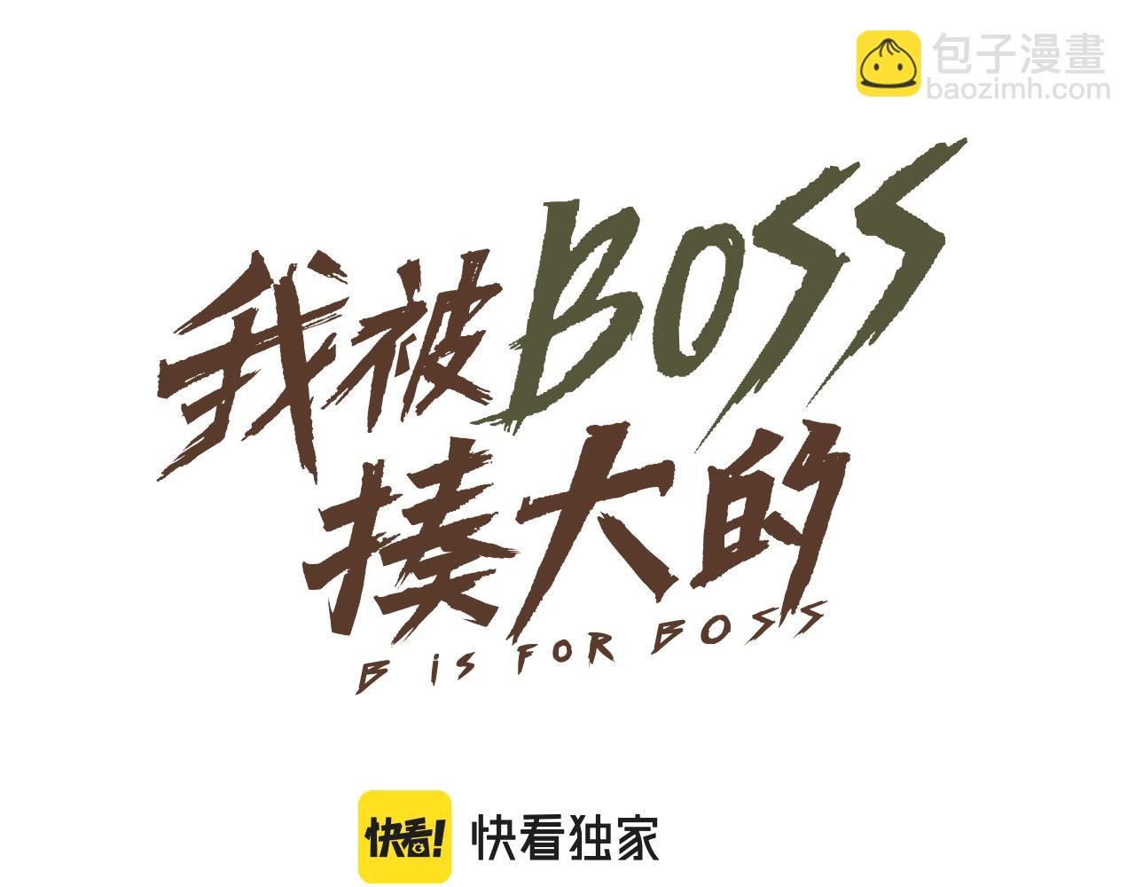 第47话 留给子嗣