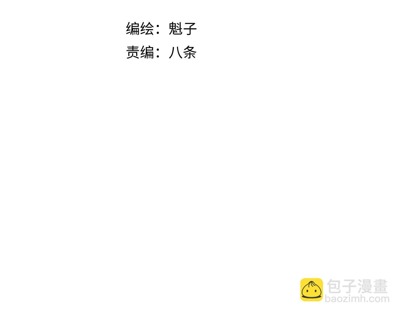 第47话 留给子嗣