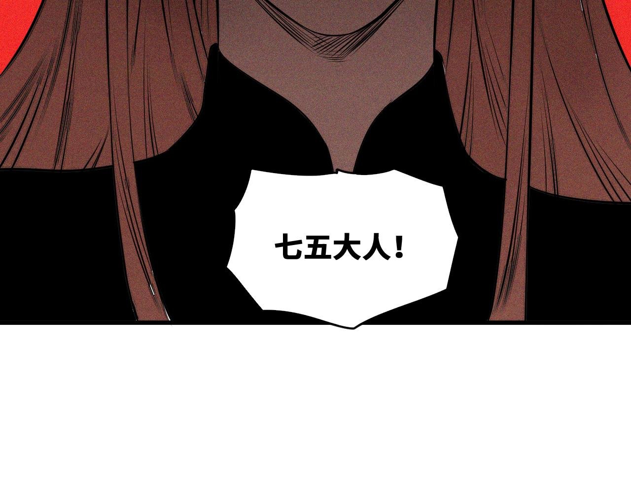第47话 留给子嗣