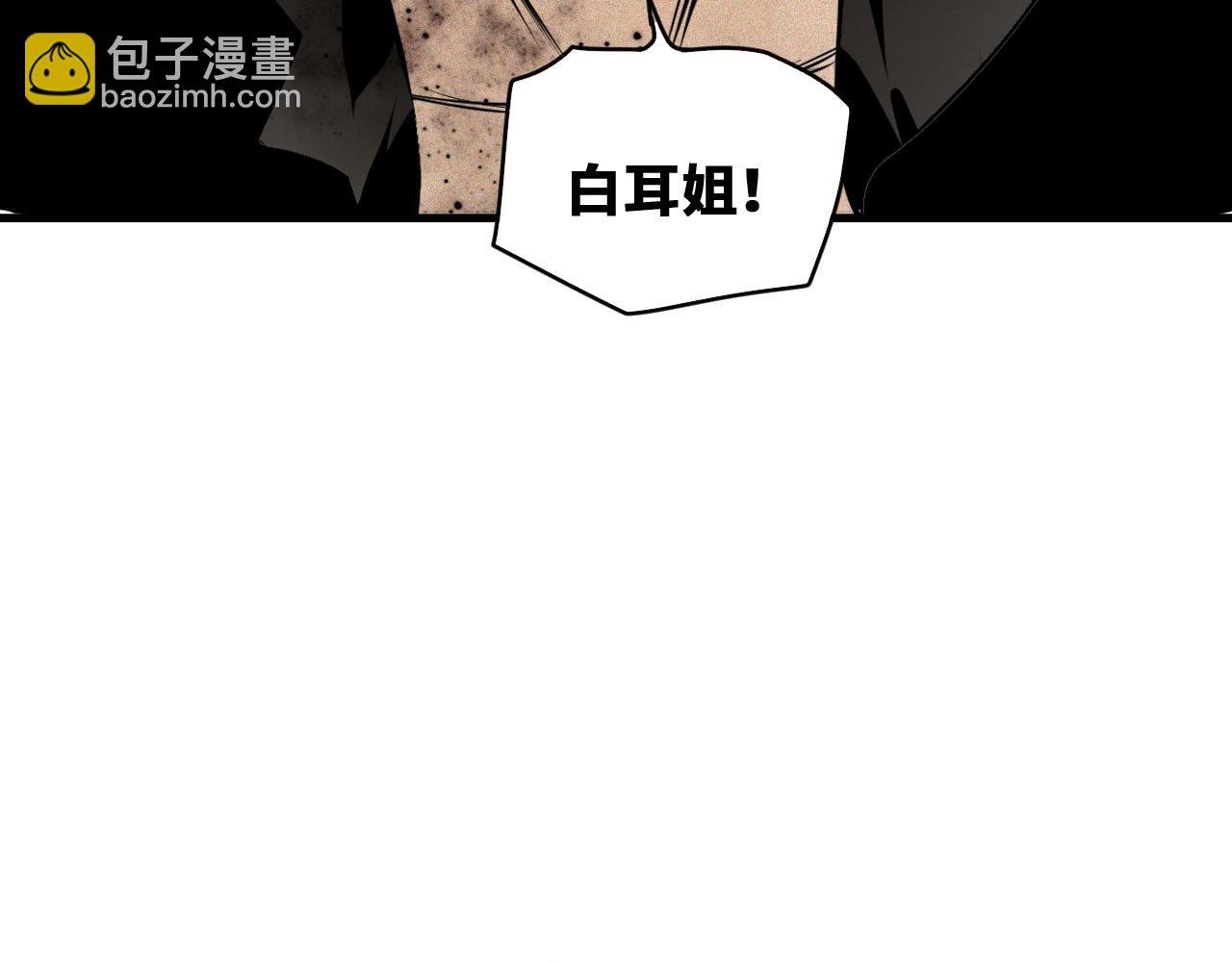 第47话 留给子嗣