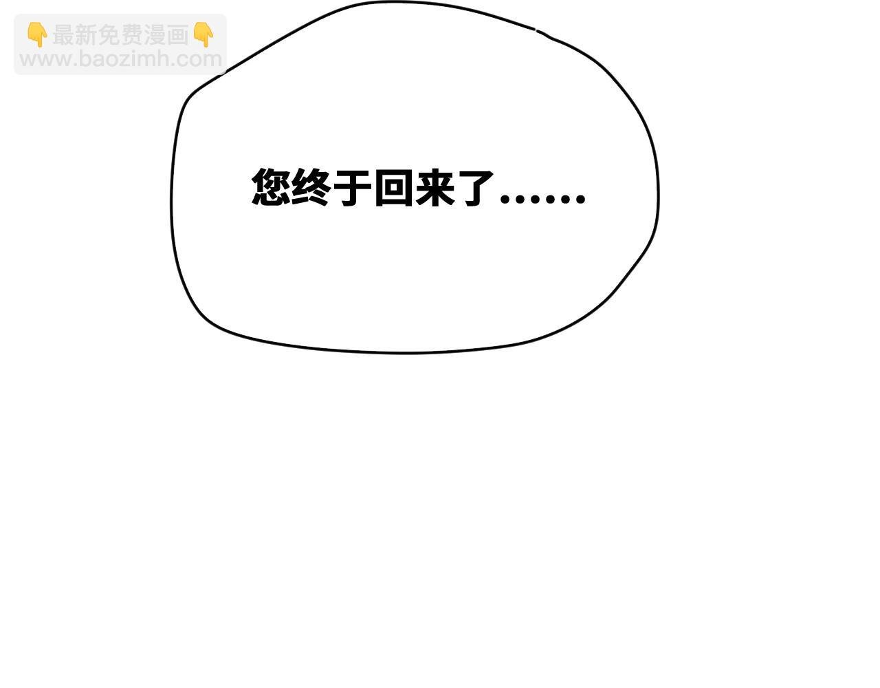 第47话 留给子嗣