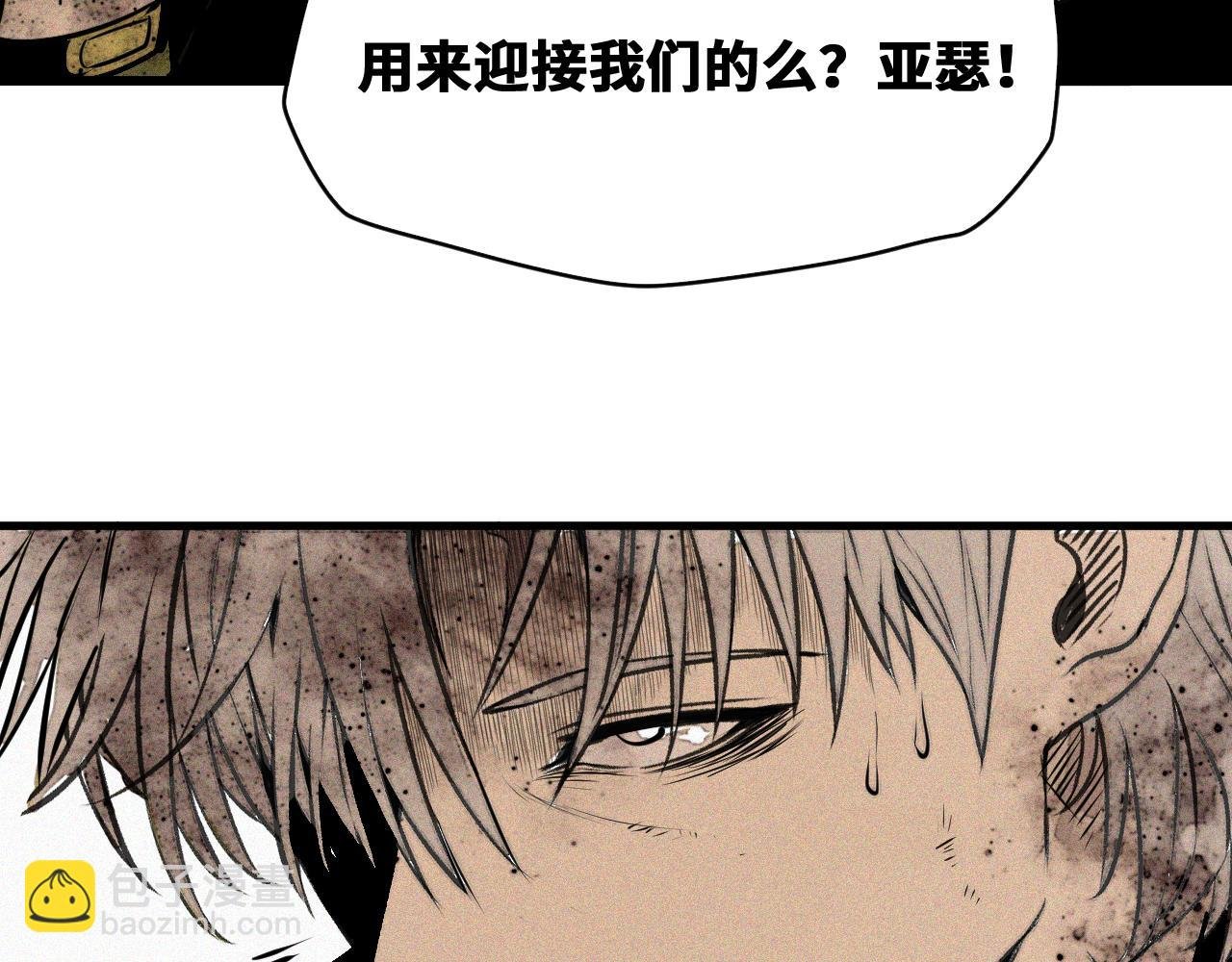 第47话 留给子嗣