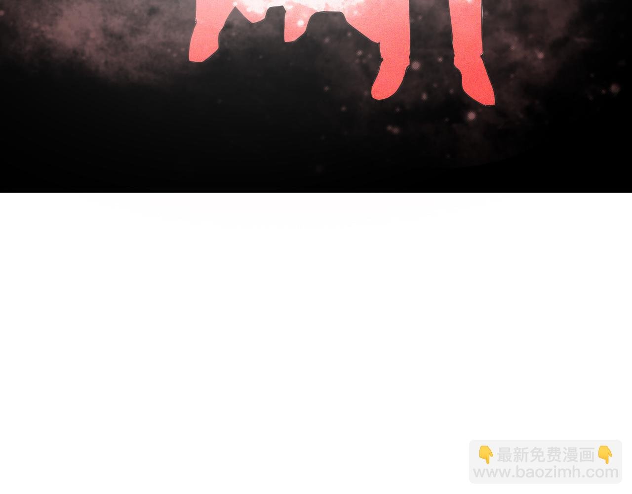 第47话 留给子嗣