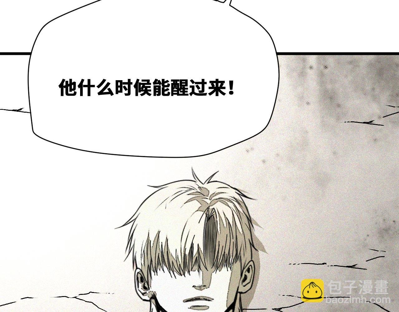 第48话 决定躯体！