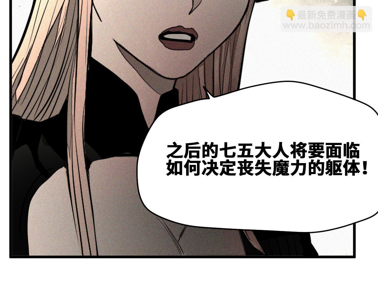 第48话 决定躯体！