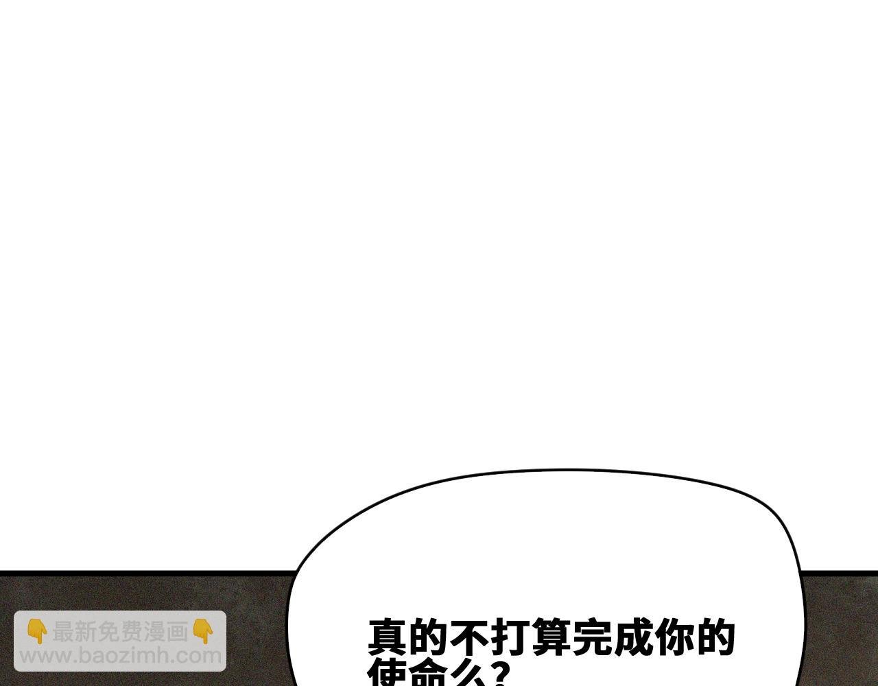 第48话 决定躯体！