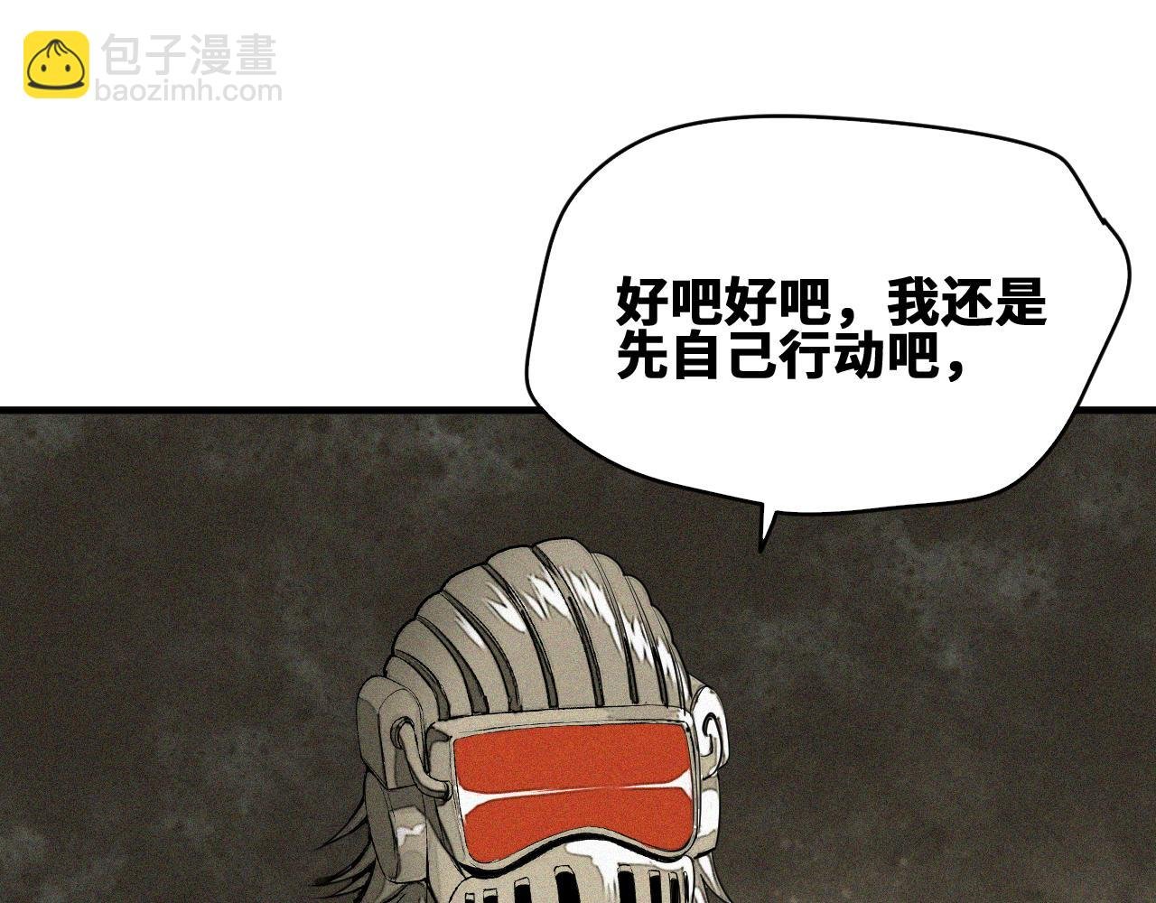 第48话 决定躯体！