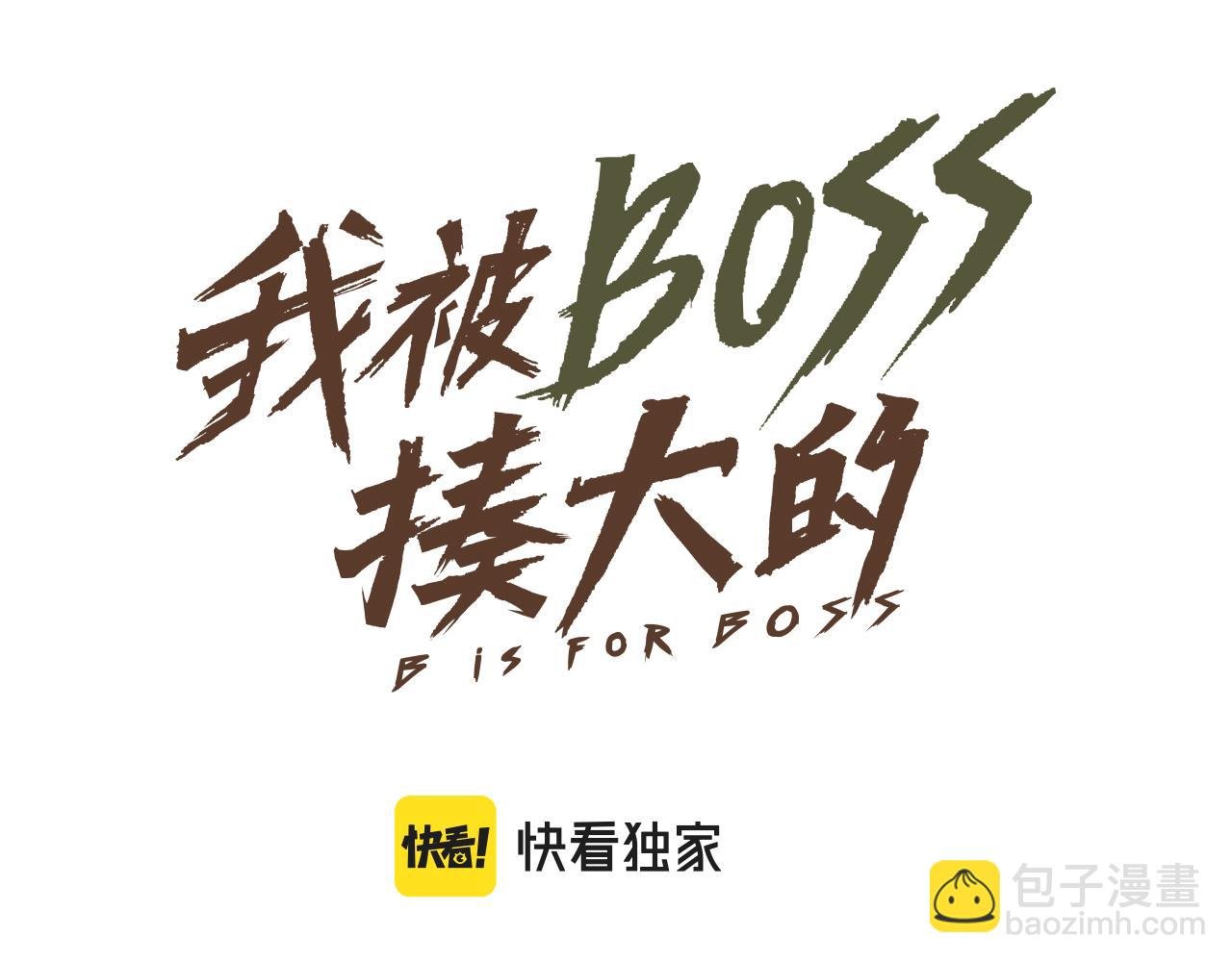 第48话 决定躯体！