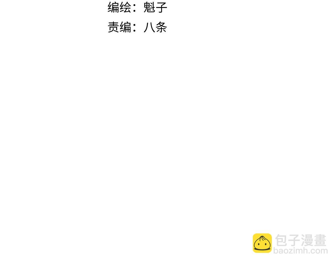 第48话 决定躯体！