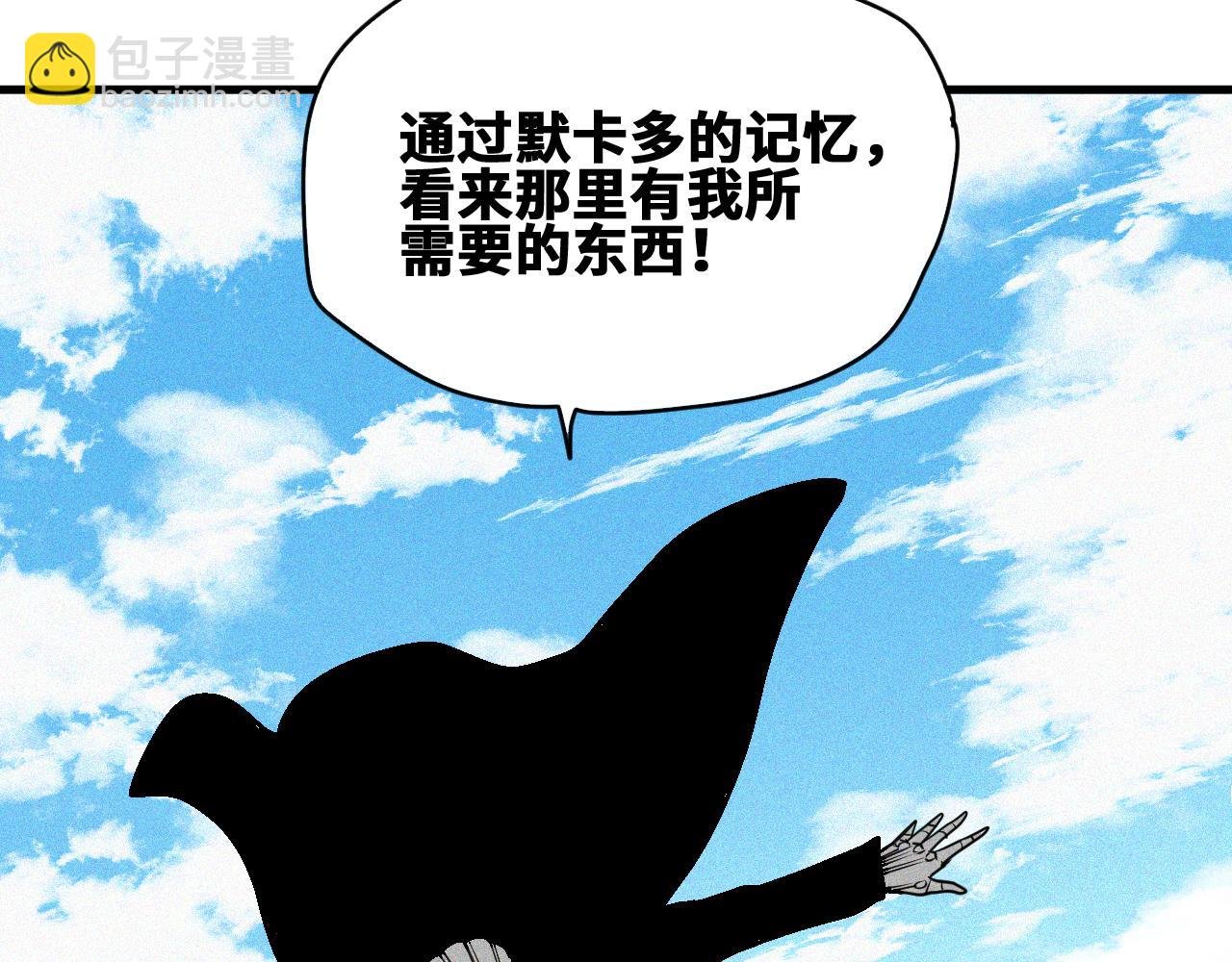 第48话 决定躯体！
