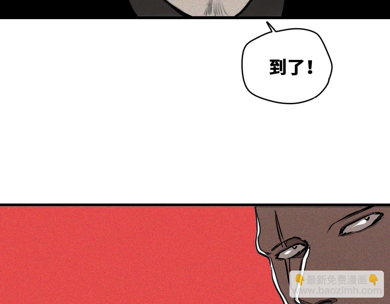 第48话 决定躯体！
