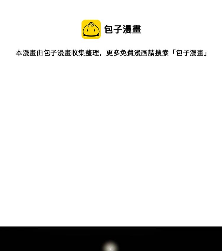 第4话 我通过测试了对吧！