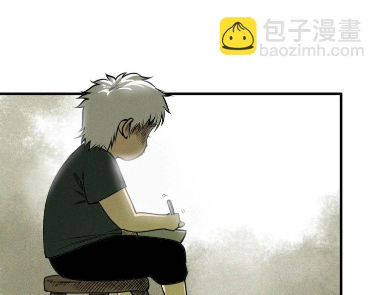 第4话 我通过测试了对吧！