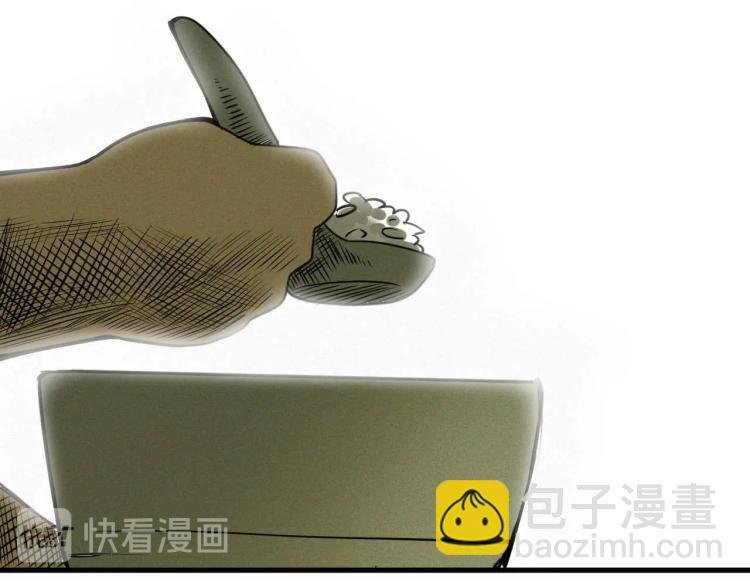 第4话 我通过测试了对吧！