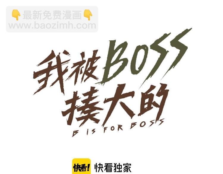 第4话 我通过测试了对吧！
