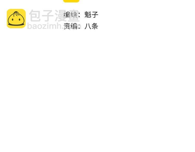 第4话 我通过测试了对吧！