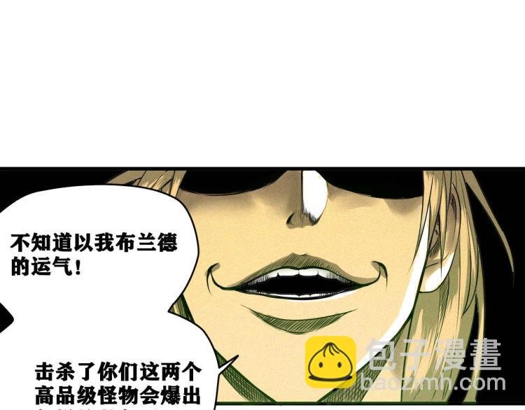 第4话 我通过测试了对吧！